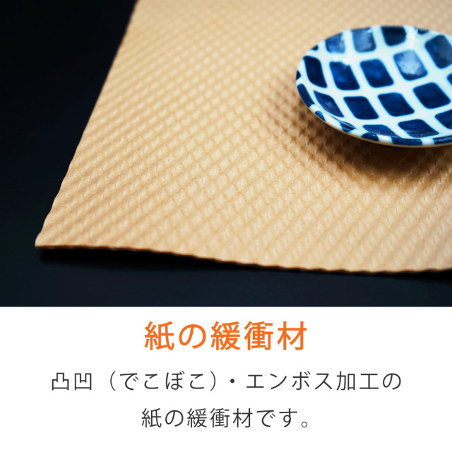 ぼこぼこぺ-パー