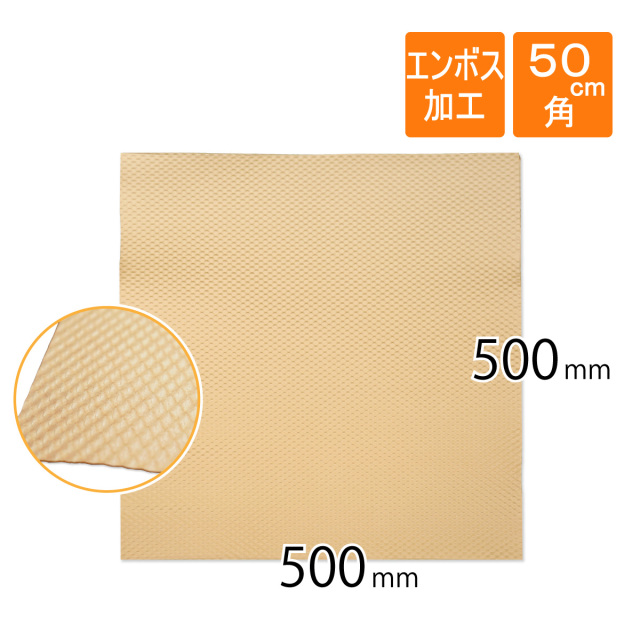 200枚】ぼこぼこペーパー（エンボス加工紙緩衝材）60g/m2 カット品 500×500mm｜梱包材の【コンポス】