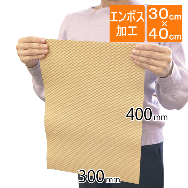 ぼこぼこペーパー　300ｘ400