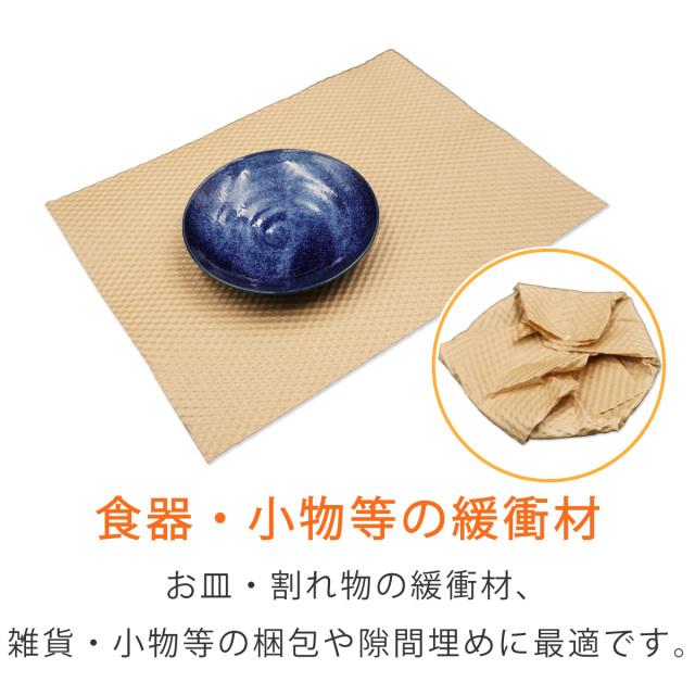 ぼこぼこペーパー　300ｘ400
