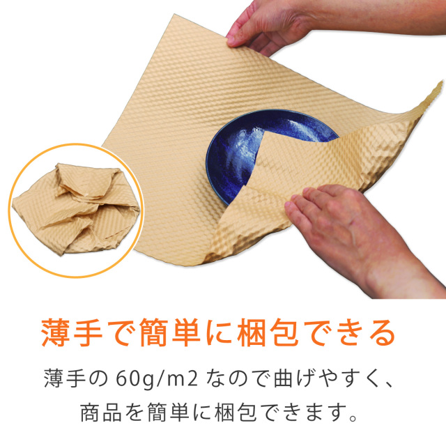 ぼこぼこペーパー　300ｘ400