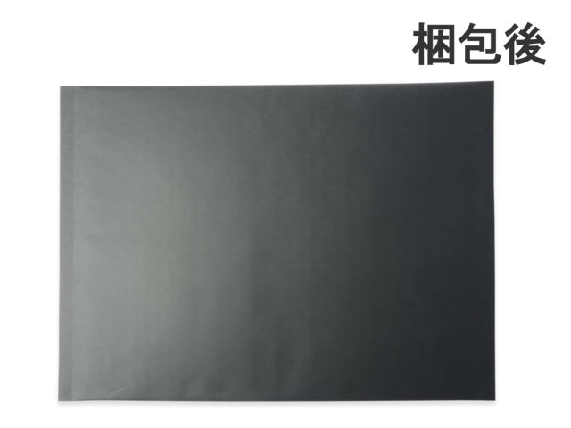 黒色　クッション封筒