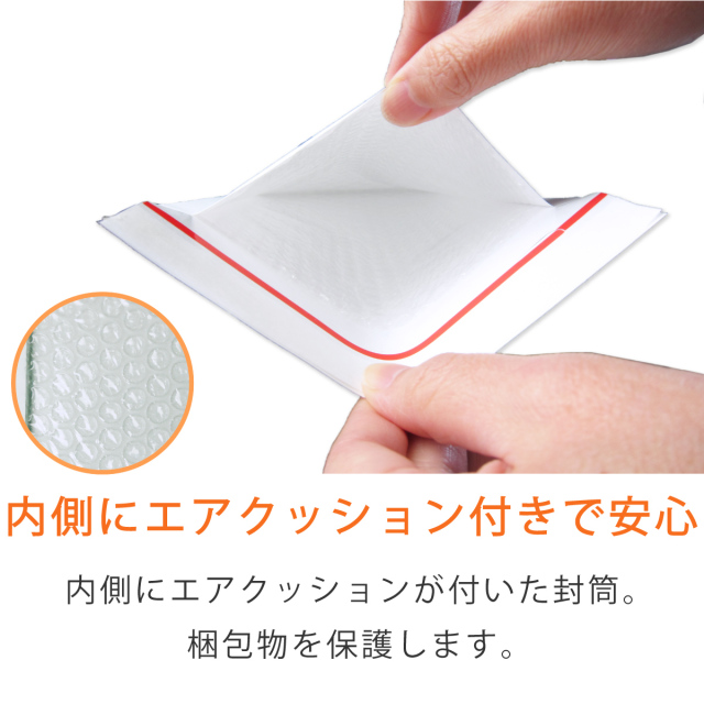 1800枚 白色 薄いクッション封筒 スマホ 小物用 クッション封筒なら梱包資材のぷちぷちやへ 1800枚 白色 薄いクッション封筒 スマホ 小物用 クッション封筒なら梱包資材のぷちぷちやへ