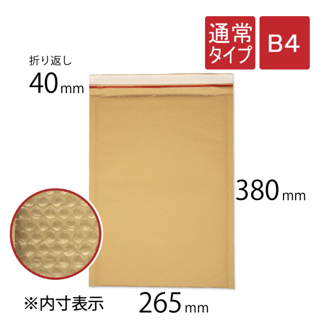 プレゼント プチプチ 袋 エアキャップ 梱包 3層 小物入れ サイズ 120×120 30mm 100枚 セット 平袋 プチプチ袋 エアキャップ袋  ぷちぷち 三層 エアパッキン エア-キャップ 緩衝 包装 材