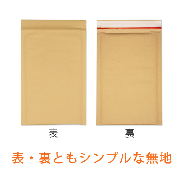 クッション封筒 DVD トールケース用（100枚）｜梱包材 緩衝材 通販  