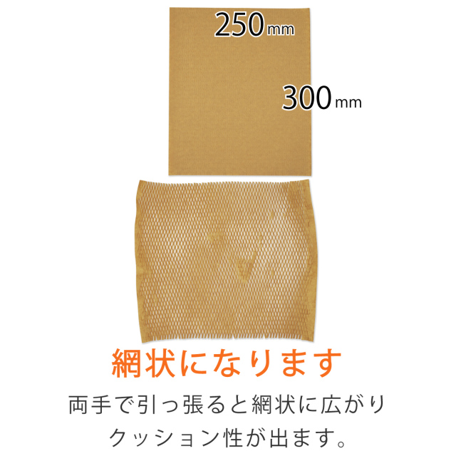 1000枚】クッションペーパー 60g/m2 カット品 250×300mm｜梱包材の【コンポス】