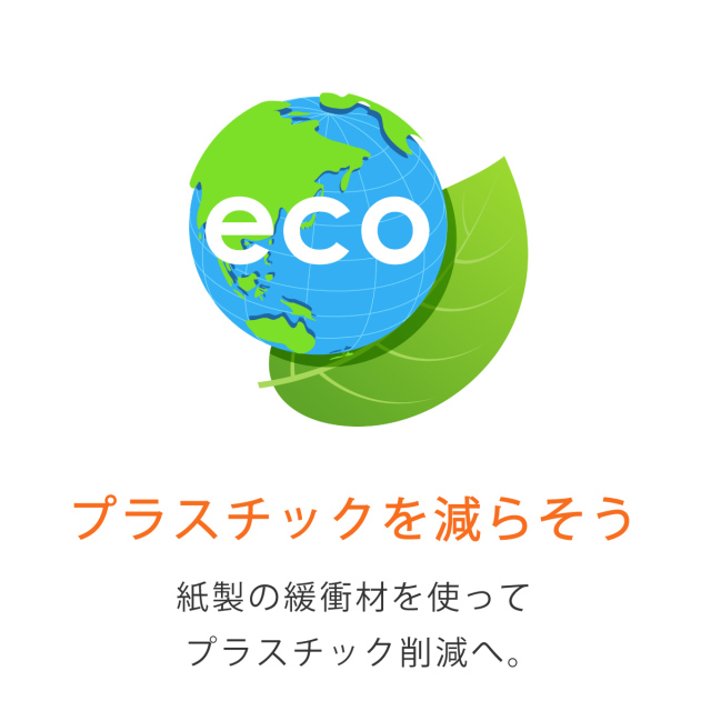 サンプル】クッションペーパー 80g/m2 ロール サンプルサイズ 300mm×1M｜梱包材の【コンポス】