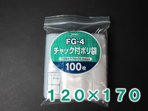 チャック付ポリ袋
