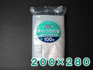 ※専用【チャック付きポリ袋】A4サイズ 1000枚 圧縮 梱包資材 チャック付き袋 A4：240×340mm 厚み0.04mm 4.4円・枚 1000枚
