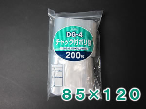 チャック付ポリ袋