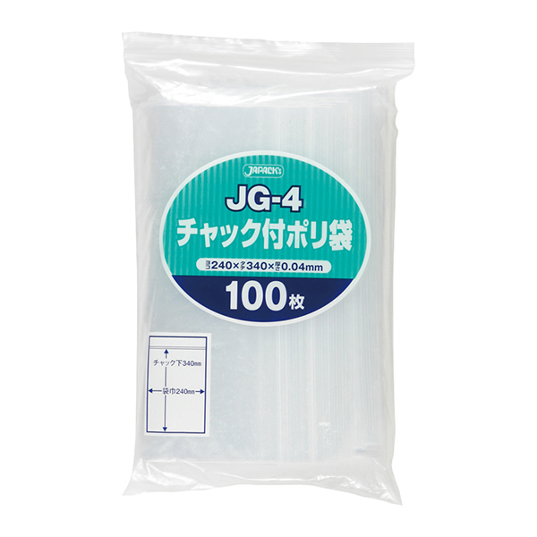 【チャック付きポリ袋】A4サイズ 1000枚 圧縮 梱包資材 Amazon.co.jp: サンキョウプラテック チャック付きポリ袋 A4