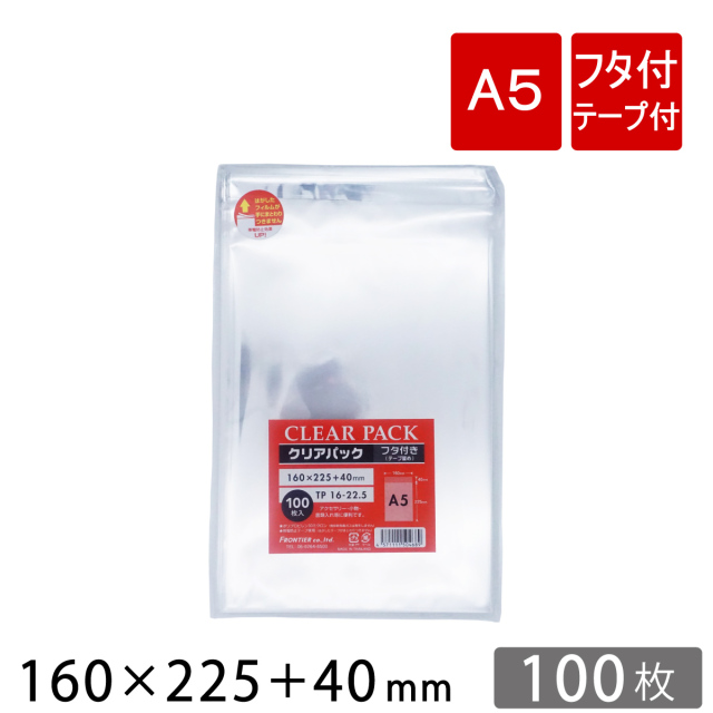 海外最新 カウネット ＯＰＰ袋テープ無ハガキ用 １００枚×１０