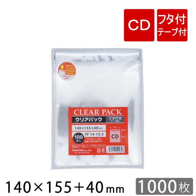 高品質の激安 oppパック 9×15 テープ付き 100枚入り