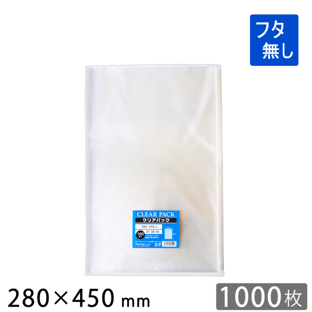 OPP袋 フタ無し 280×450mm ST28-45