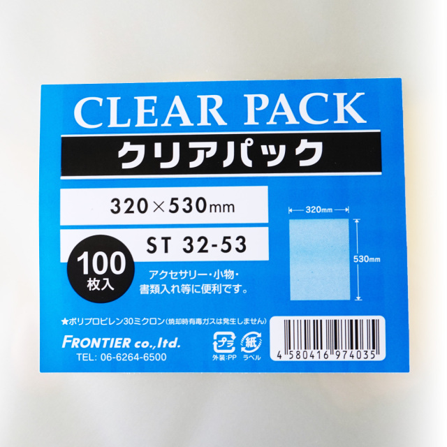 OPP袋 フタ無し 320×530mm ST32-53