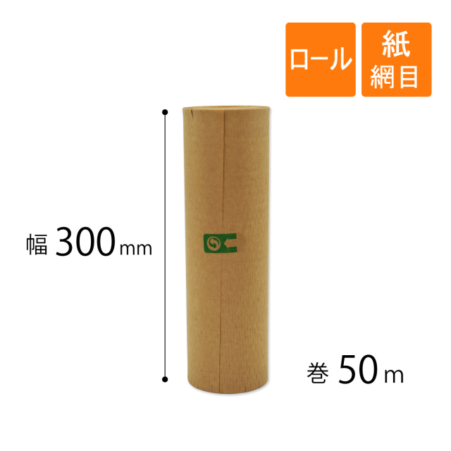 ハニカムクッションペーパー