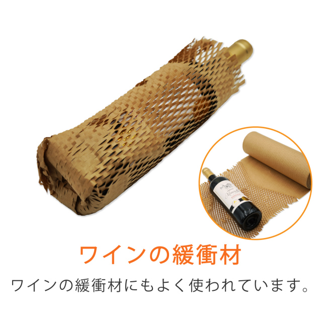 ハニカムクッションペーパー　ロール