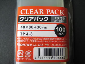 OPP袋 クリアパック フタ付 テープ付 40×80＋フタ30mm TP4-8（100枚