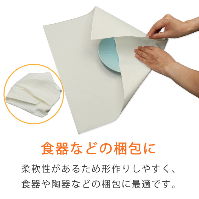 2500枚】 クレープ紙 しわ紙 (450×450mm 白) ｜梱包材の【コンポス】