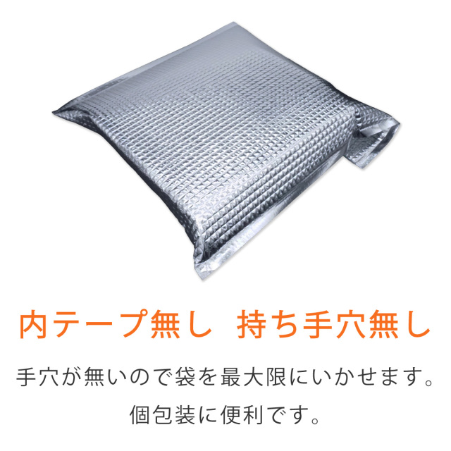 保冷袋　テープ無し手穴無し