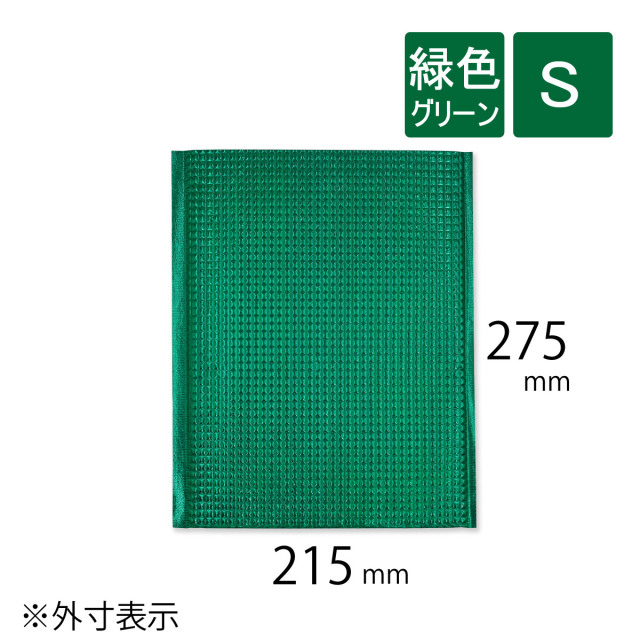 保冷袋　緑色　S
