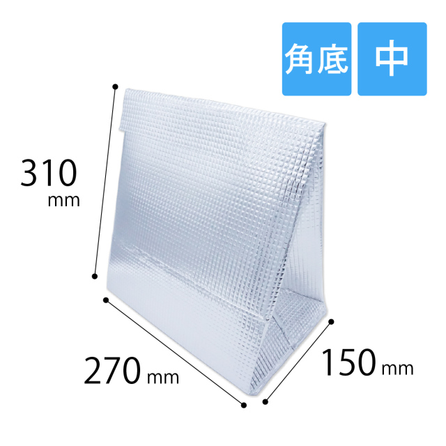 保冷袋　角底　中サイズ