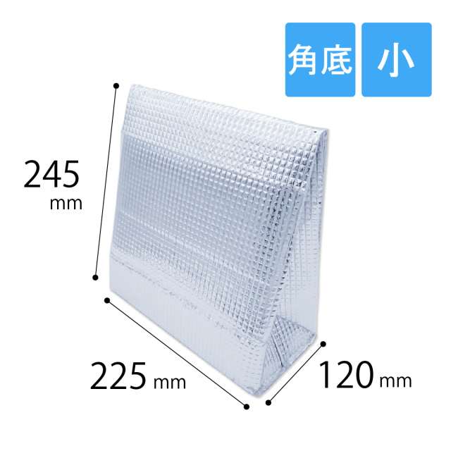 保冷袋　角底　小サイズ