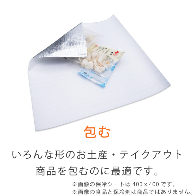 300枚セット Lサイズ 34cm*42cm脂肪冷却シート 保護シート 激安 脂肪冷却(クライオ)用保護シート1枚600円から【30枚で送料