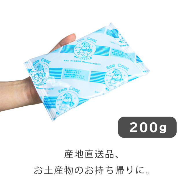 保冷剤 200g