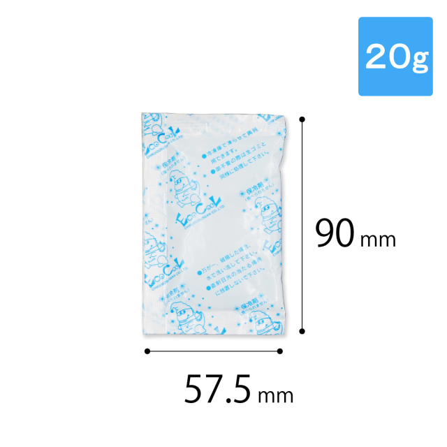 保冷剤 20g サイズ