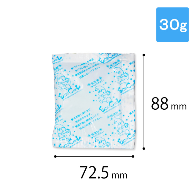 保冷剤 30g サイズ