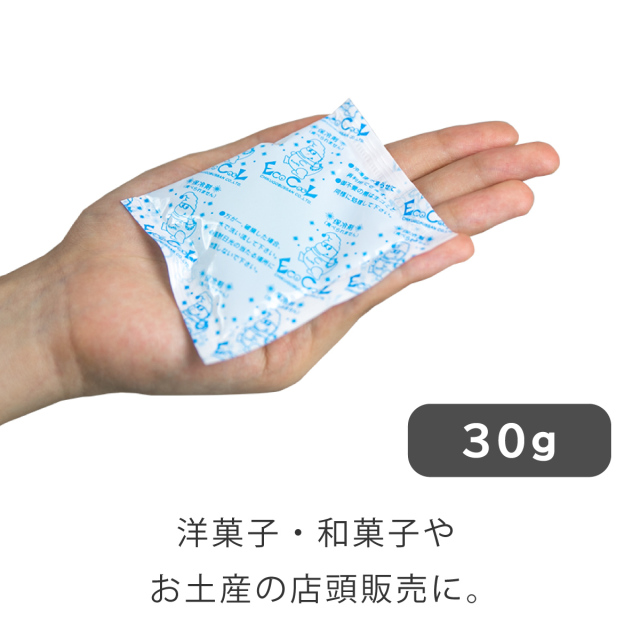 保冷剤 30g