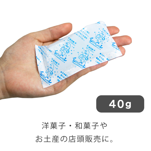 保冷剤 40g