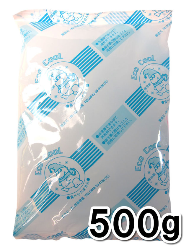 保冷剤　500ｇ