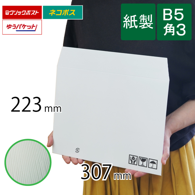 清原クッション！ 未開封！ クッション封筒 B4横 未晒クラフト(茶)