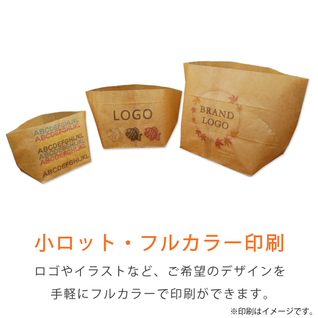 ロー引き袋 楽天市場】ロー引き袋 角底 No.12 幅180×マチ108×高352mm 100枚 : コンポス