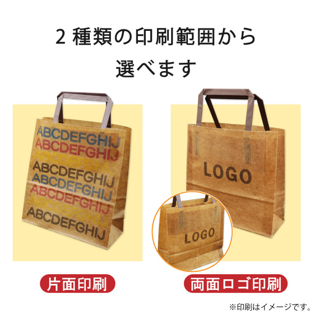 ロー引き袋 手提げ