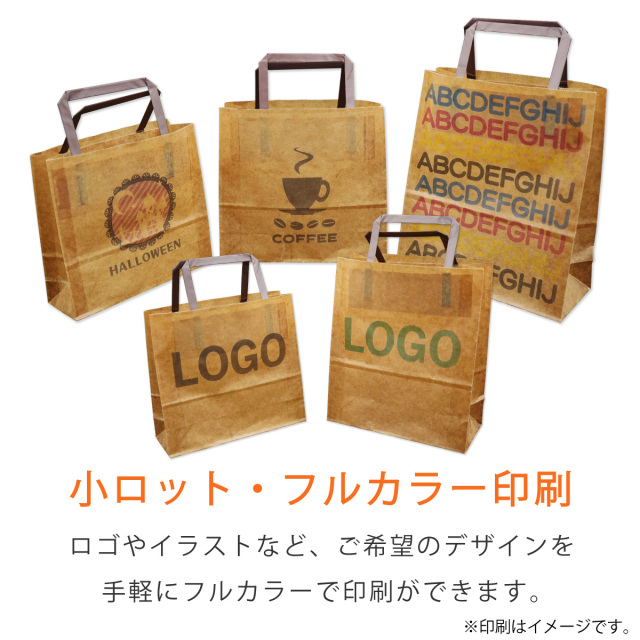 フルカラー オリジナル印刷 ロー引き袋 手提げ （200-90）幅180×マチ60