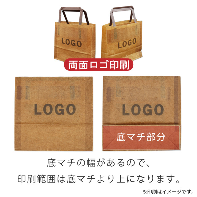 ロー引き袋 手提げ 印刷