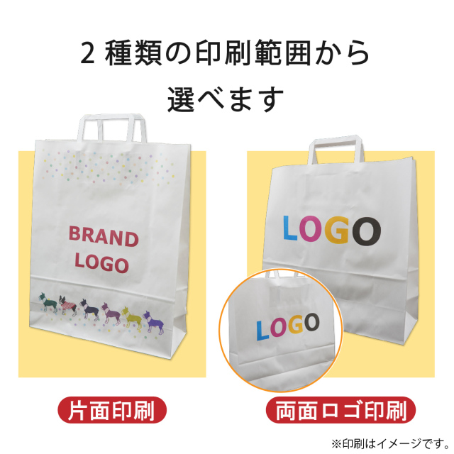 手提げ紙袋　平紐　白色
