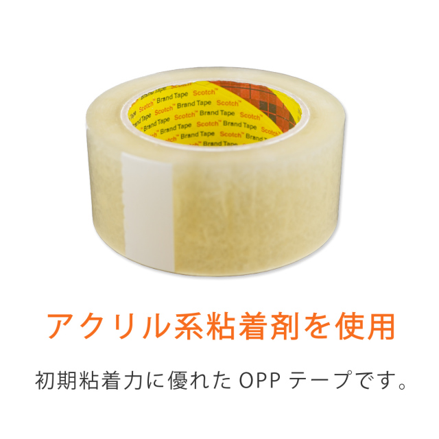 3M OPPテープ 3090 透明梱包用テープ 48mm×50m 3M Scotch スコッチ