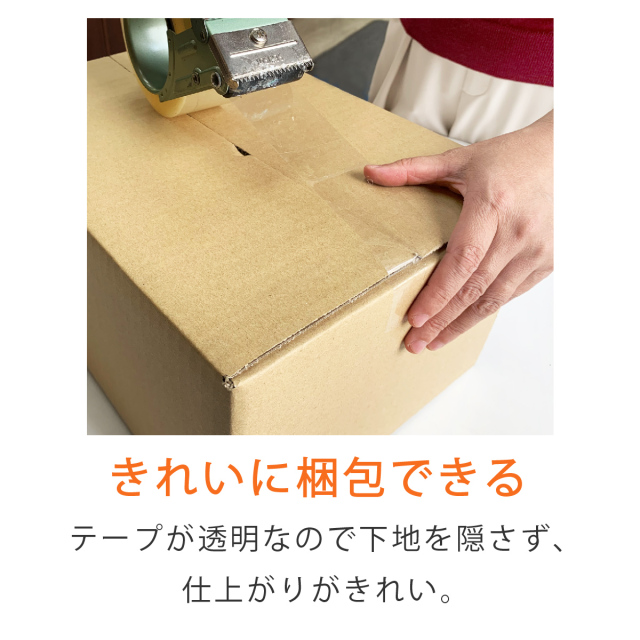 OPPテープ　M3　313 きれいに