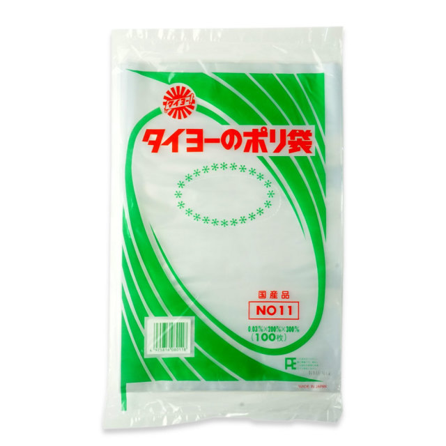 ポリ袋 規格袋 No.11 口幅200×高さ300mm 厚み0.03mm 100枚セット ｜梱包材の【コンポス】