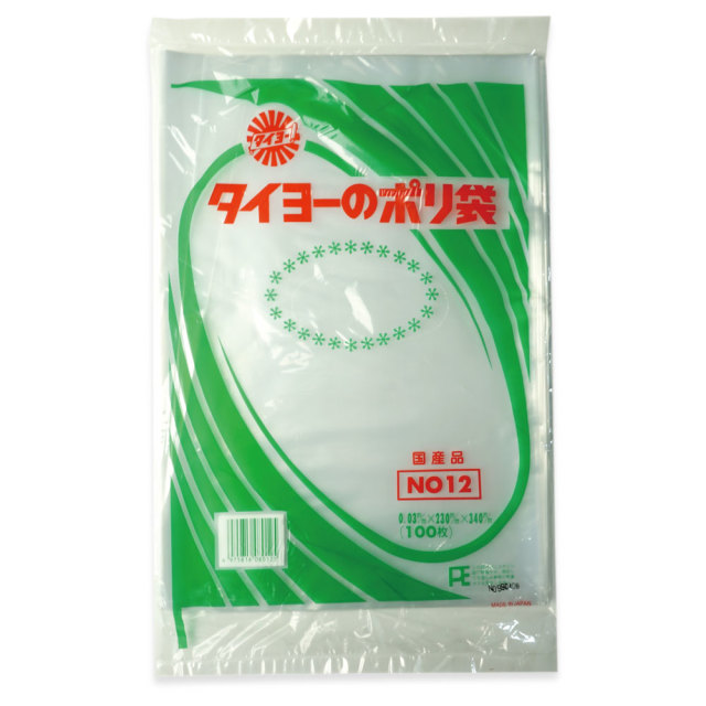 ポリ袋　No.12