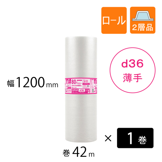 日本全国送料無料 法人様用 d40 プチプチ 1200mm×42m 川上産業 ぷちぷち 5本セット 個人宅配送不可 同梱不可 代引き不可 メーカー直送品 