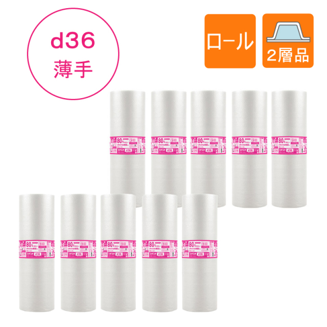専用 6個セット プチプチ 梱包あり プチプチ（R）袋 フラップなし d36 160×180mm 1袋（100枚入