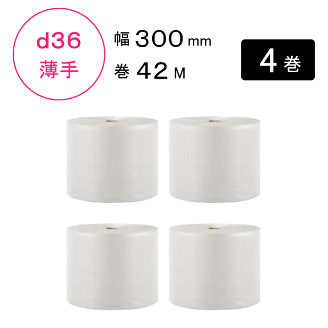 プチプチ　ｄ36　300mm幅　4巻