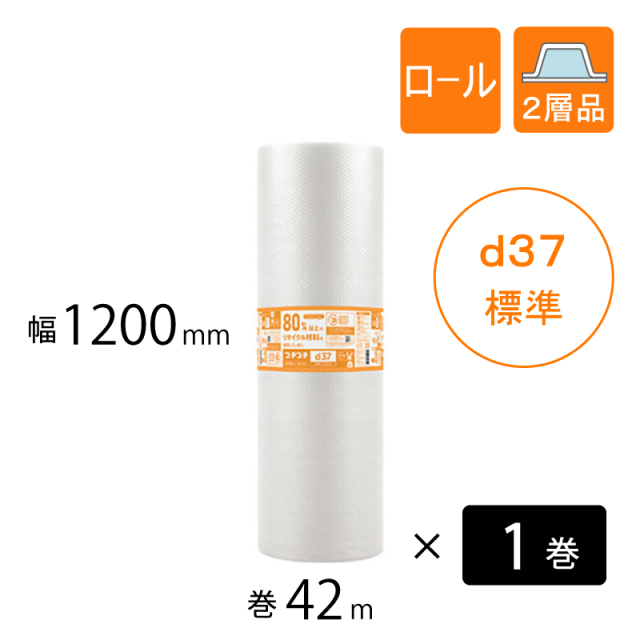 プチプチ　ｄ37