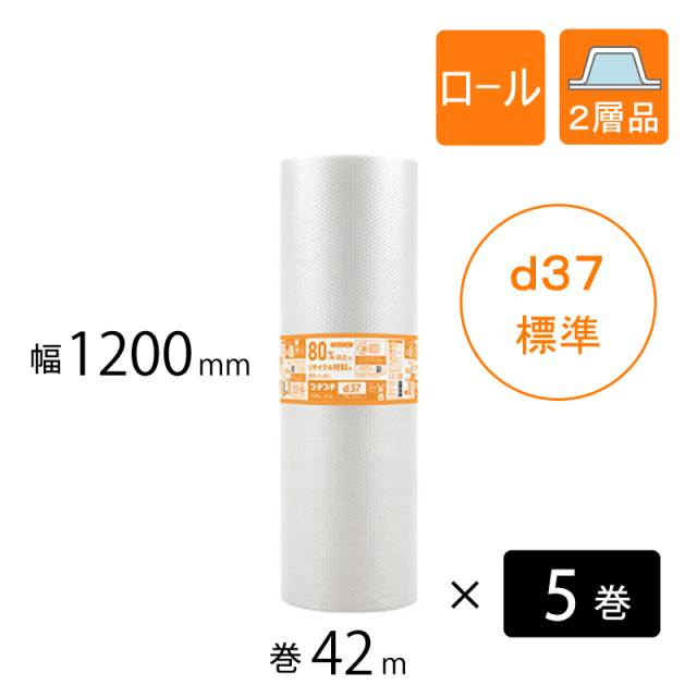 プチプチ　ロール　d37