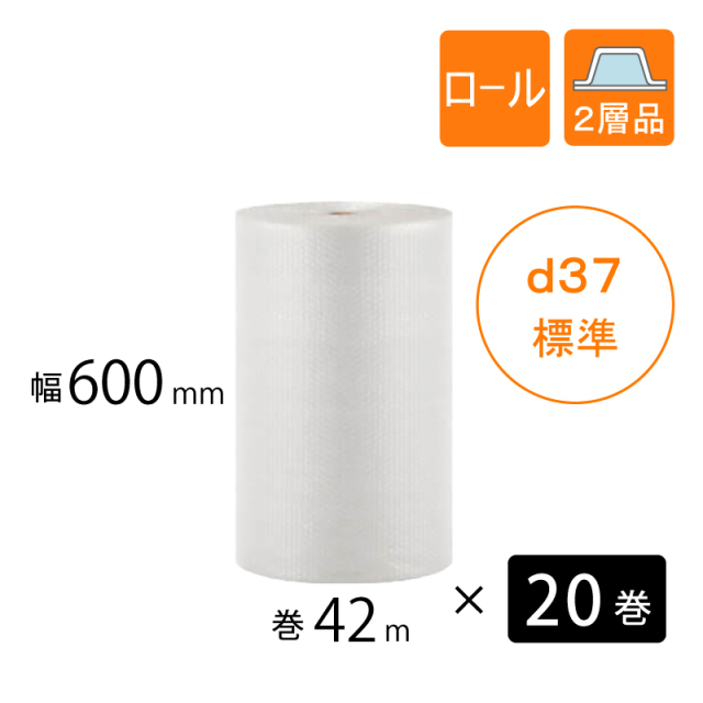 プチプチ　ｄ37　600mm幅　20巻